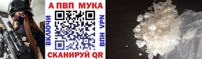 Купить Тамбов АМФ  Меф  Галлюциногенные грибы  A-PVP 