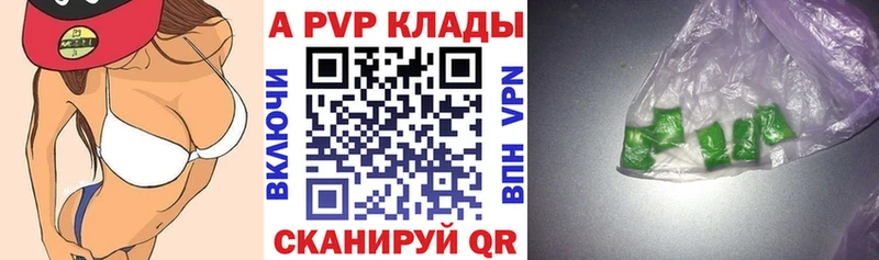Alpha PVP Crystall  сайты даркнета какой сайт  Тамбов  цены наркотик 