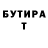 БУТИРАТ GHB AshB Gaming
