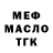 ГАШ VHQ polk sine