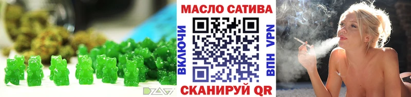 Печенье с ТГК конопля  Тамбов 