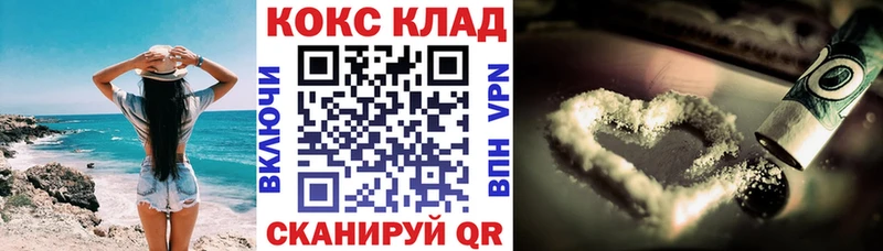 COCAIN VHQ  сколько стоит  Тамбов 