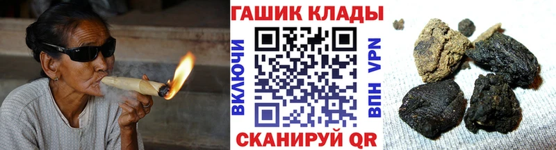 где купить наркотик Тамбов ГАШИШ VHQ