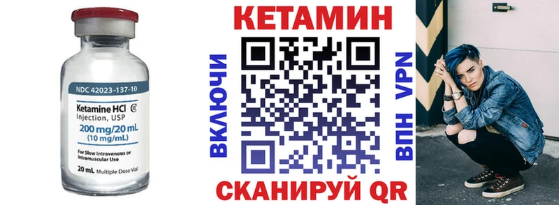 КЕТАМИН ketamine  Тамбов 