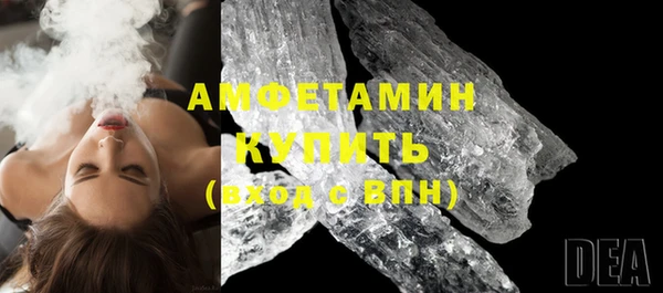 герыч Беломорск