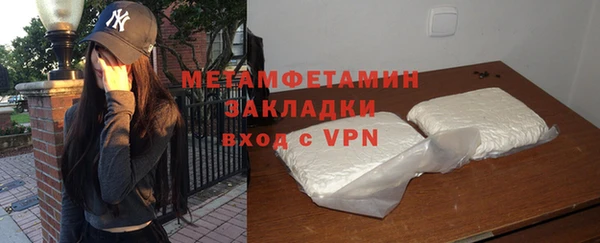 COCAINE Белоозёрский