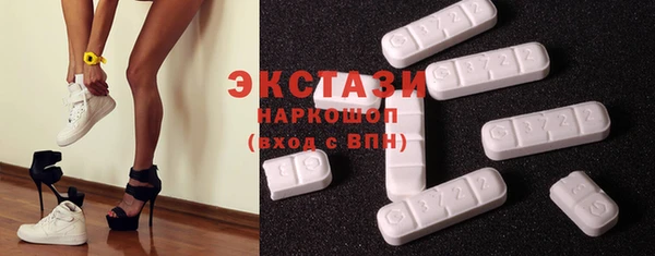 герыч Беломорск