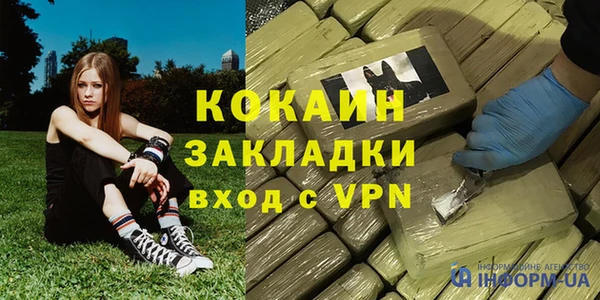 герыч Беломорск