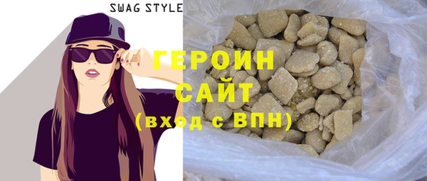 герыч Беломорск