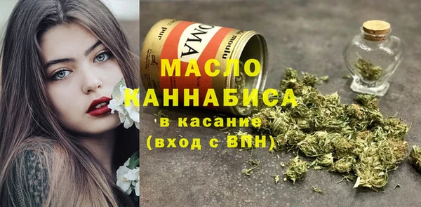 герыч Беломорск