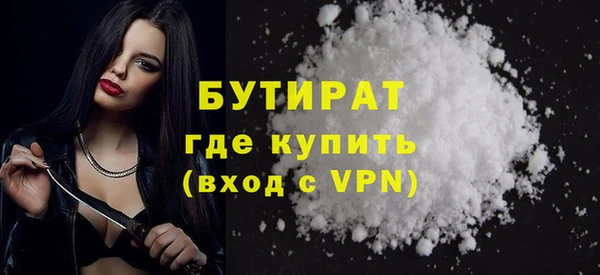 твердый Белокуриха