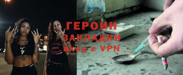 герыч Беломорск