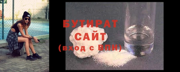 твердый Белокуриха