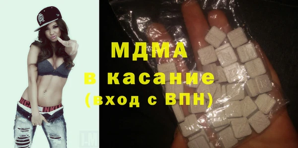 твердый Белокуриха