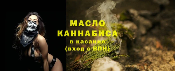 твердый Белокуриха