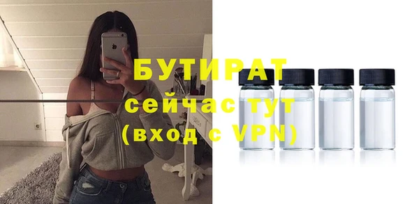 твердый Белокуриха