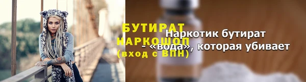 твердый Белокуриха