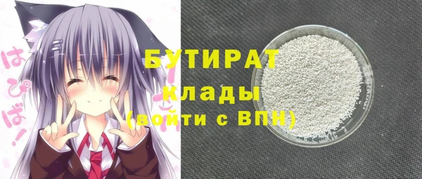 COCAINE Белоозёрский