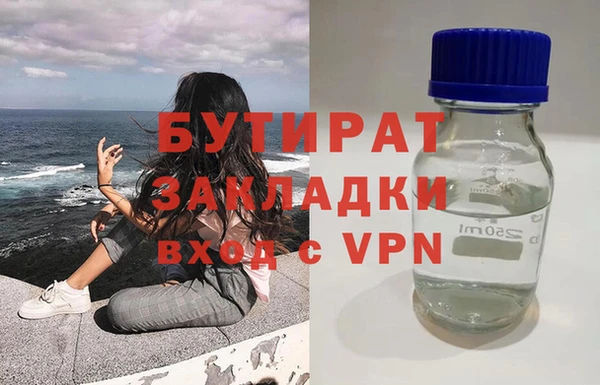 твердый Белокуриха