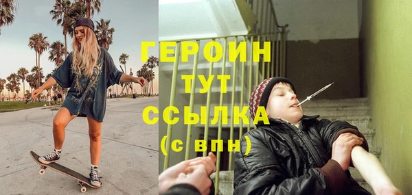 твердый Белокуриха