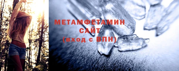твердый Белокуриха