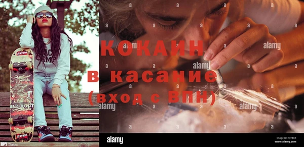 COCAINE Белоозёрский