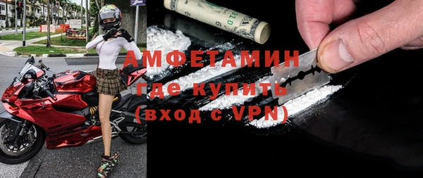 твердый Белокуриха