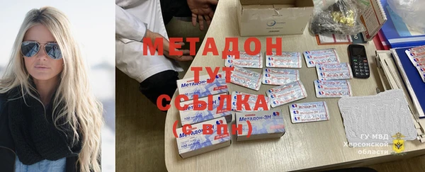 твердый Белокуриха