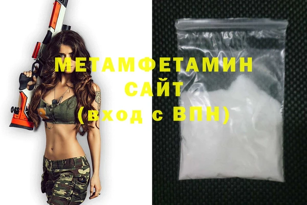герыч Беломорск