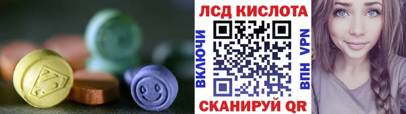 где купить наркоту  Тамбов  Лсд 25 экстази кислота 