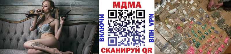 MDMA Molly  Тамбов 