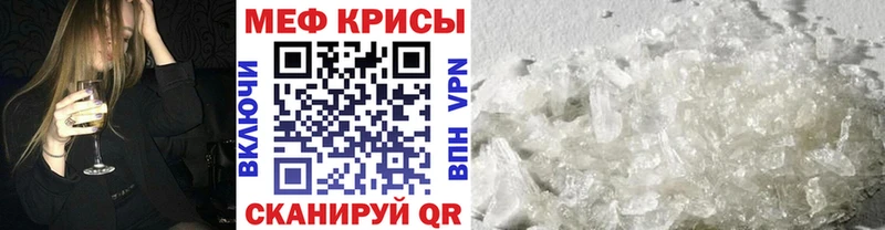 купить   Тамбов  МЯУ-МЯУ VHQ 