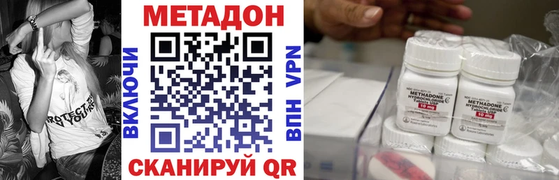 где найти   Тамбов  Метадон белоснежный 