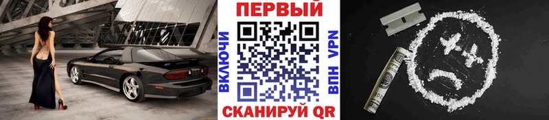 Первитин кристалл  omg сайт  Тамбов 