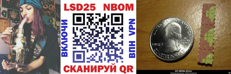где купить   Тамбов  Марки NBOMe 1500мкг 