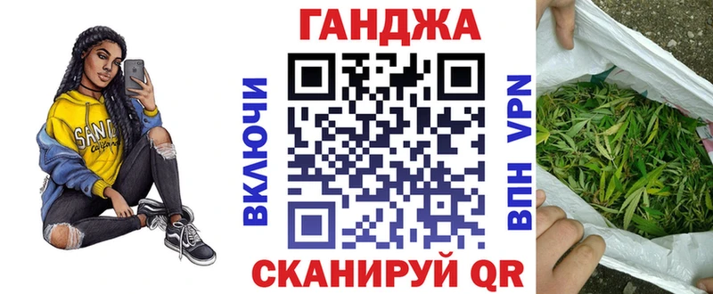 Каннабис Bruce Banner Тамбов